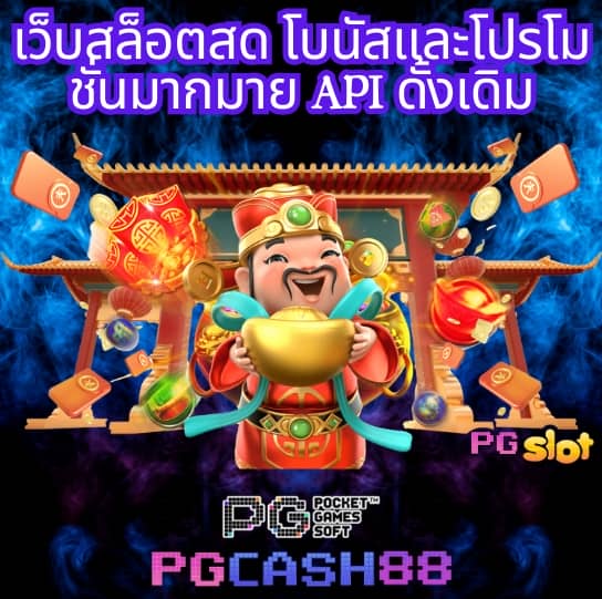 betflix168 เข้า สู่ ระบบ